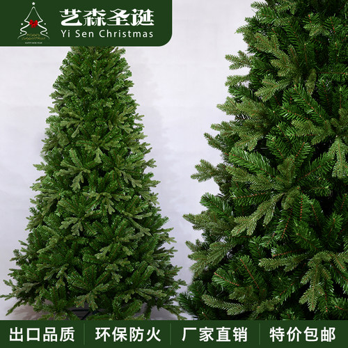 立体仿真圣诞树艺森圣诞厂家直销