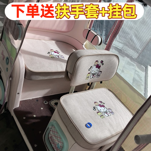 爱玛元宇宙CQ500座套脚垫配饰乐臻ca800至臻版坐垫装饰品900全包