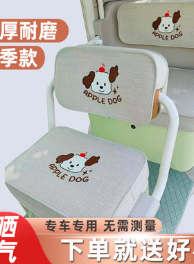 雅迪三轮车座套坐垫套专四季通用