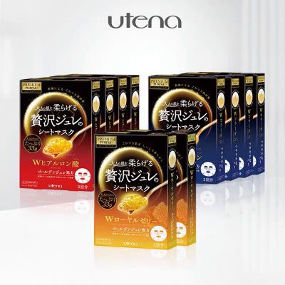 utena佑天兰黄金果冻精华玻尿酸面膜女补水保湿面膜10盒30片进口