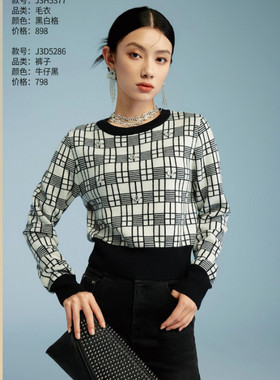 珈姿莱尔 新款 秋冬 时尚百搭格子缝钻圆零简约毛衫毛衣H5377
