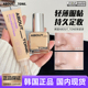 韩国abouttone粉底液bbia一枝南南同款 滋润奶油肌持久遮瑕不脱妆