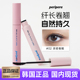 韩国菲丽菲拉peripera墨彩睛灵睫毛膏浓密纤长卷翘加密持久不晕染