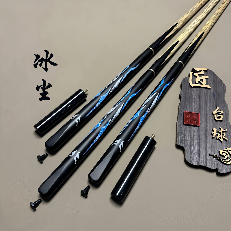 冰尘新款台球杆分体通体小头球杆花式九球黑八球会员专用球杆