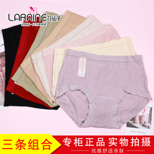 超回弹短裤 2A319无痕无尺码 2A320 花仙子50棉莫代尔女士内裤 3条装