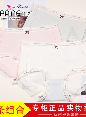 3条装花仙子春舒适薄棉透气内裤25120女士高腰大码包臀短裤25166