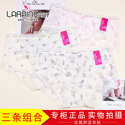 3条装花仙子轻薄柔冰丝速干短裤25130超细舒适透气女士内裤25131
