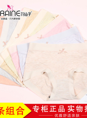 3条装花仙子莫代尔棉双色纱中腰内裤纯色简约无痕边女士短裤21808