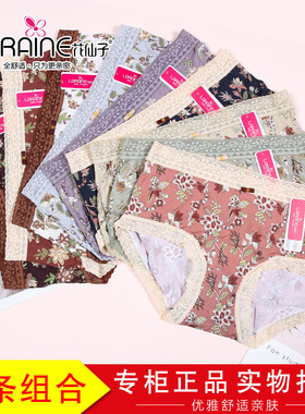 3条装花仙子少女生柔软速干透气冰丝短裤舒适无痕蕾丝边内裤21591