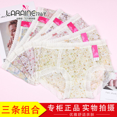 3条装花仙子超薄轻盈透无痕少女内裤丝滑网纱速干蕾丝边短裤22195