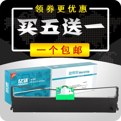 fujitsu富士通dpk300色带架