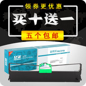 DPK9500GA 富士通DPK700色带架 Pro DPK710 720 FUJITSU DPK6750