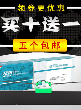 富士通DPK700色带架 FUJITSU DPK6750 DPK710 720 DPK9500GA Pro