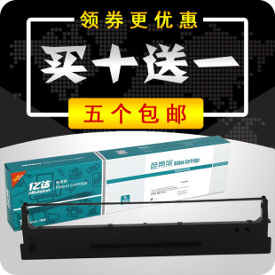 DS3100 适用得实136d DS800 DASCOM AR700墨条框 1色带架DS7310