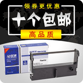 POS76II 科研D5000 SPRT 佳博GP7635III色带架GP7645芯烨XP76