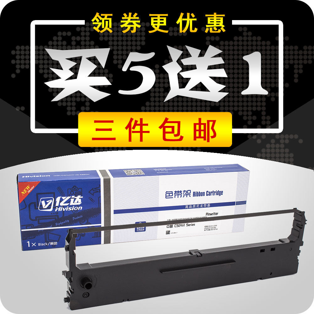 适用ZONINGSTAR 新斯色带