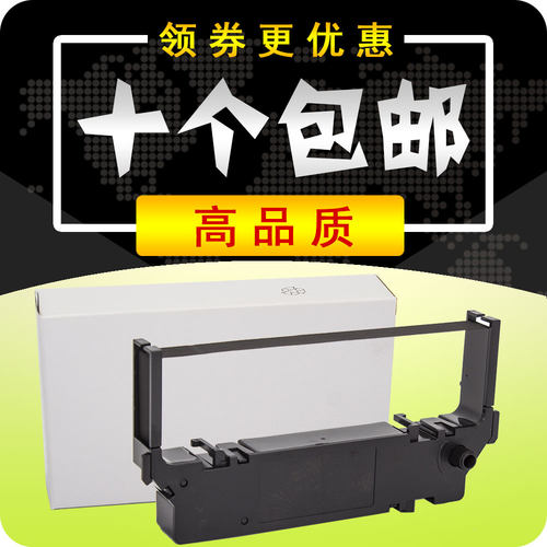 STAR SP700色带架 实达RC700B 佳博PRO5 SP742 SP712 中盈NX95 GP - 封面
