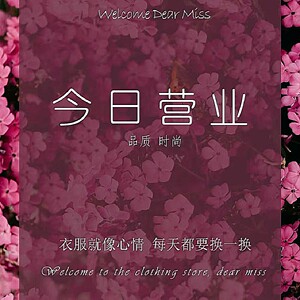 正品折扣高端2025新款连衣裙 29-499女装连衣裙羽绒服棉衣 不退换 介意慎拍