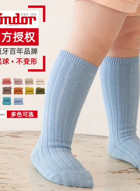 现货西班牙Condor男女宝宝中筒袜春秋儿童袜子薄款婴儿糖果色袜子