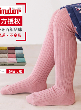 现货西班牙Condor女童连裤袜春秋薄款打底裤舞蹈袜宝宝连体袜袜子