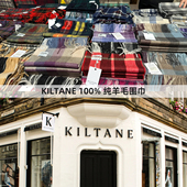 英国苏格兰Kiltane英伦格子纯羊毛围巾男女通用冬季 保暖伴手礼物