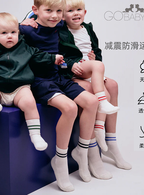 丹麦GoBabyGo儿童袜子春夏透气运动袜宝宝防滑袜条纹透气中筒袜