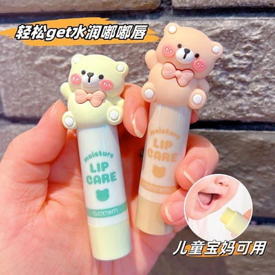 可爱润唇膏保湿滋润学生小女孩儿童防干裂修护唇膏去死皮淡化唇纹