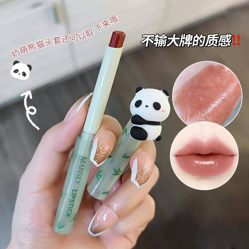 小熊猫水光口红笔细管滋润保湿显白学生可爱平价有色唇膏裸色淡妆