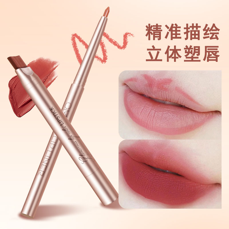 2支口红+唇线笔组合装