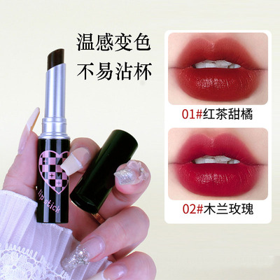 黑玫瑰变色口红持久不掉色沾杯