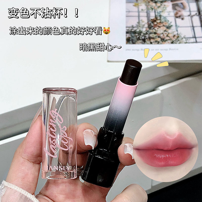 黑色膏体!变色口红持久不掉色
