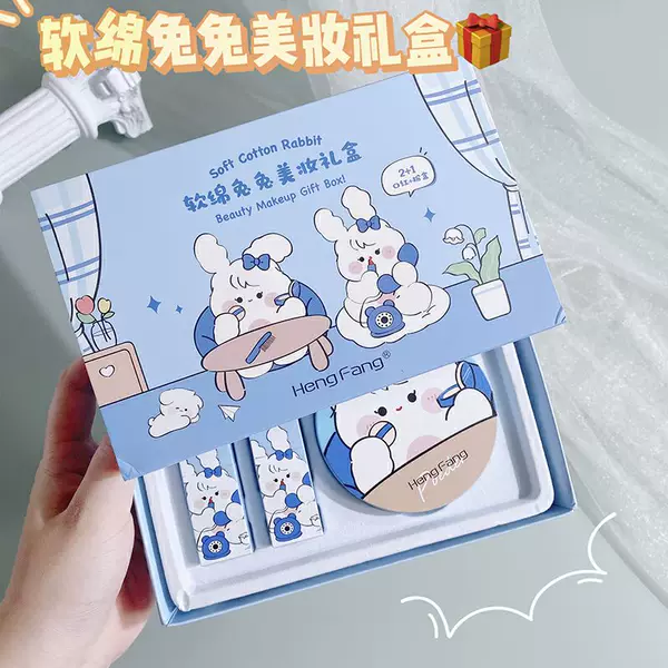 Товары от 八彩化妆品