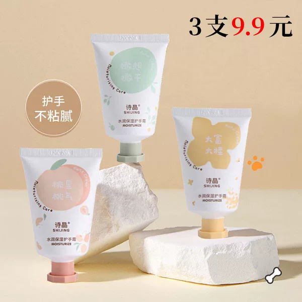 Товары от 八彩化妆品