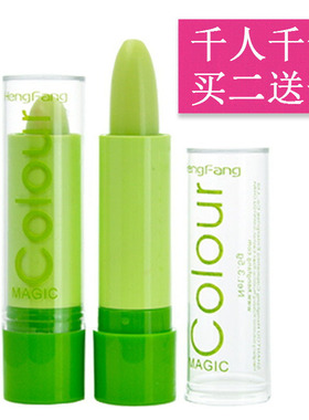 特价NEW变色唇膏女colour持久滋润保湿补水不沾杯不脱色防水口红