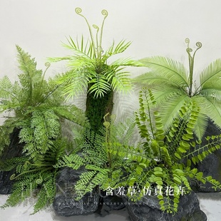 仿真假植物塑料蕨草绿植墙地面景观工程造景设计装饰铁树叶散尾葵