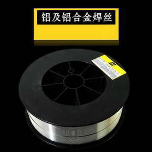 Autrod ER4043 现货瑞典OK 4043 1.6mm 铝硅合金焊丝1.0 1.2
