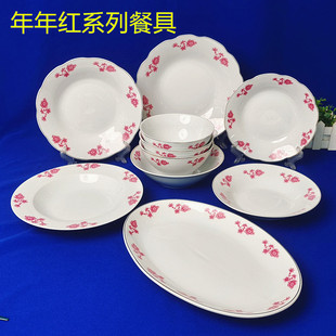 年年红系列7 9英寸菜盘复古家用餐具农村80年代怀旧餐具深盘