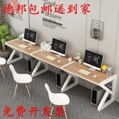 现货三人位员工桌职员多人办公桌培训桌双人电脑桌写字台电竞桌子