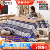 日式 暖桌被炉桌电暖桌こたつ榻榻米茶几矮几和室茶几冬加粗实木桌