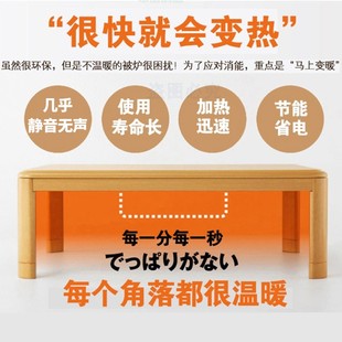 日式 被炉桌取暖桌冬天こたつ榻榻米坑几茶几和室矮桌子升级取暖器