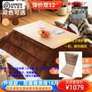 日式 被炉桌取暖桌冬天こたつ榻榻米坑几茶几和室矮桌子升级取暖器