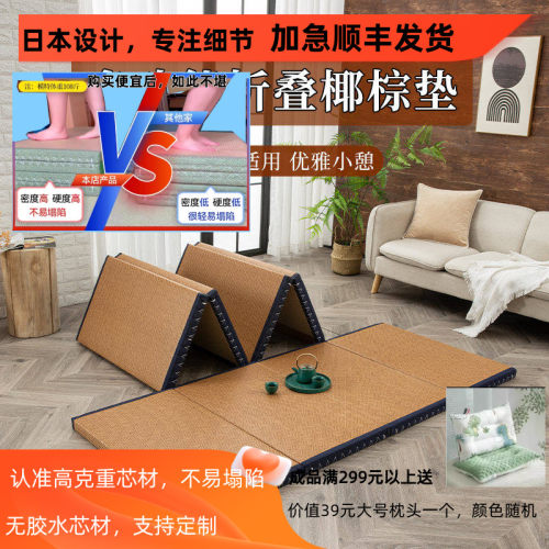 支持定制黄麻棕芯闪电发货买就送