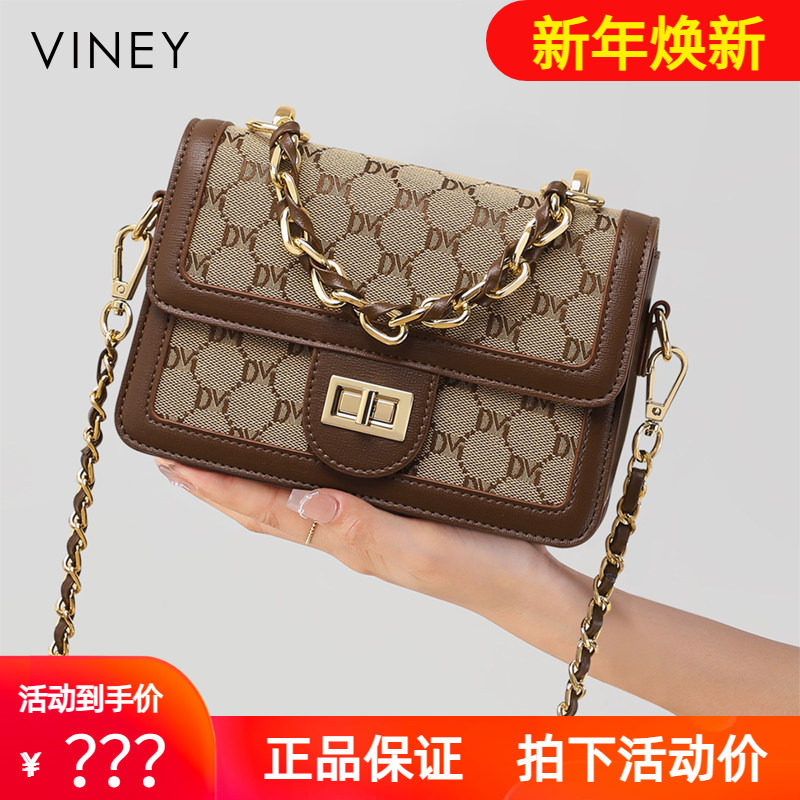 Viney包包女式2024新款秋冬女包斜挎包链条轻奢小众高级感小方包
