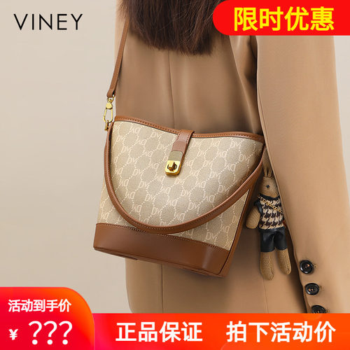 Viney包包女式2026新款夏季水桶包斜挎包高级感手提单肩通勤女包