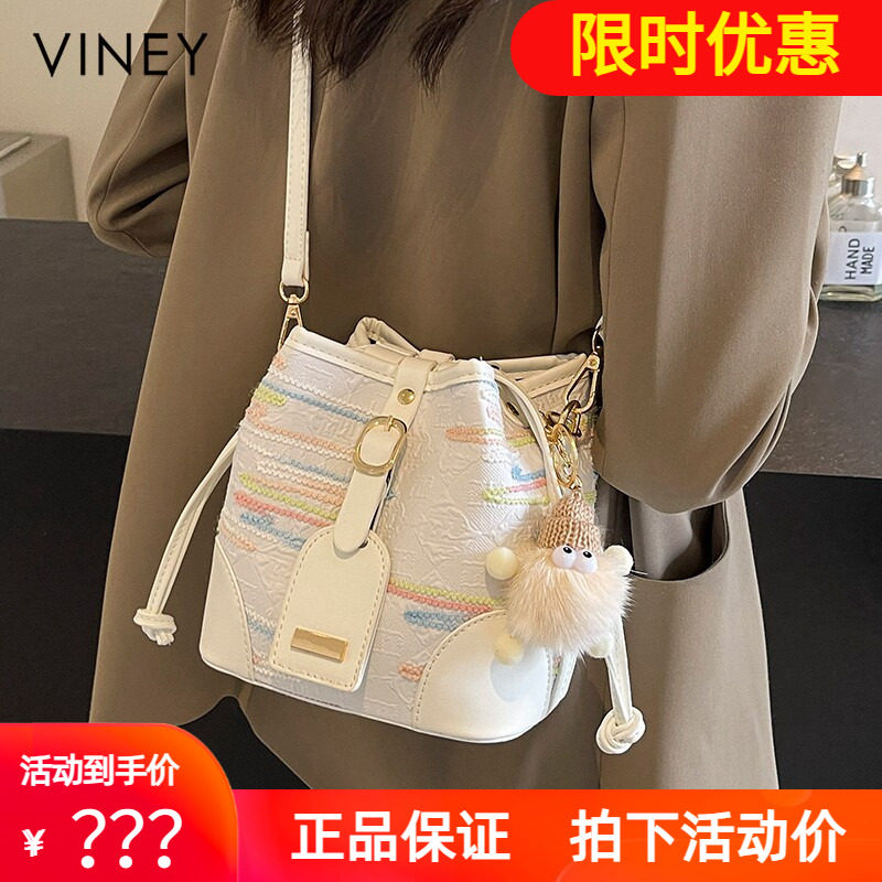 Viney水桶包包2026新款夏季斜挎包女包轻奢小众高级感单肩包小包