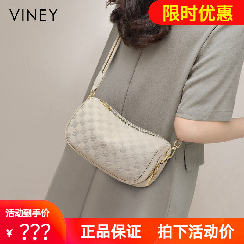 Viney包包女款2026新款女包夏季真皮单肩斜挎包高级感法棍枕头包