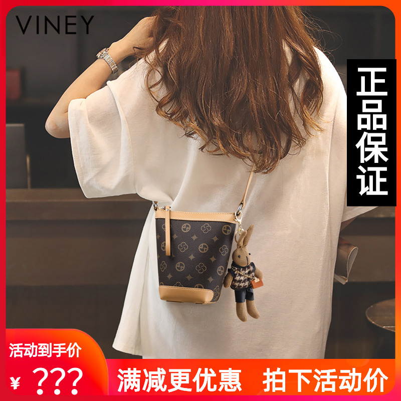 Viney手机包包女式2025新款夏天斜挎女包水桶包袋高级感轻便小包