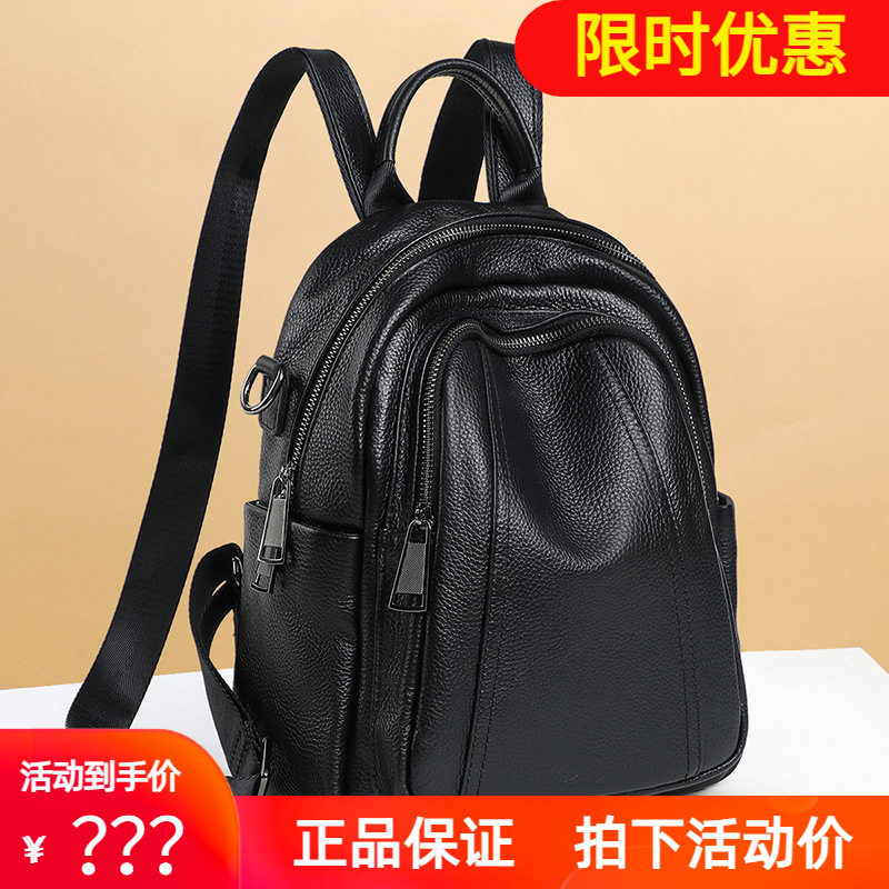 书包大容量旅行双肩包Viney