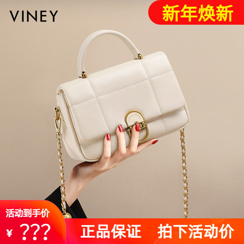 Viney包包2025新款夏天真皮女包单肩手提包轻奢小众高级感斜挎包