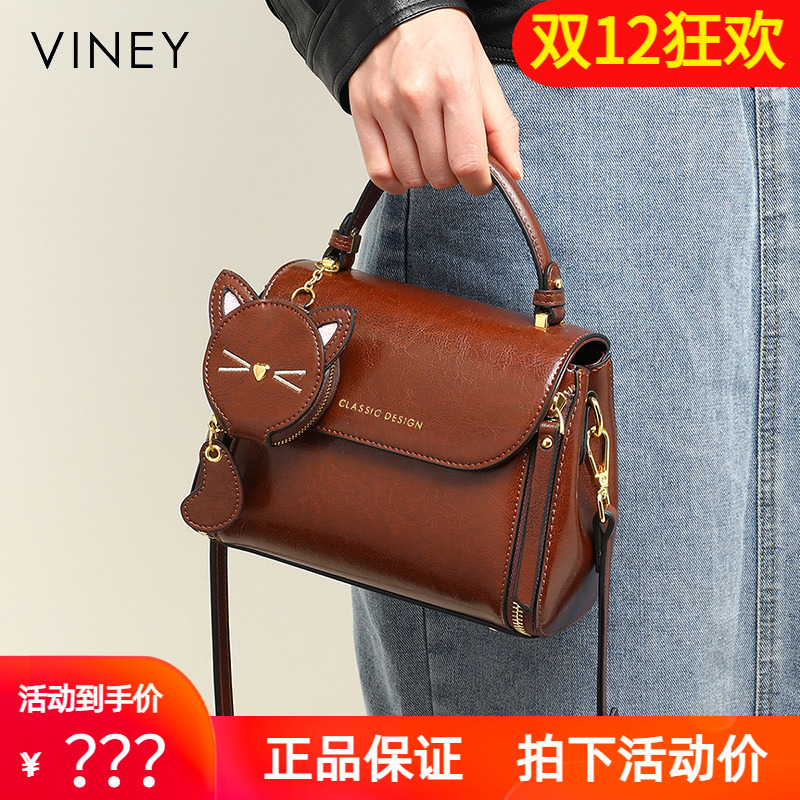 Viney包包2025新款真皮女包小包手提包高级感轻奢小众单肩斜挎包